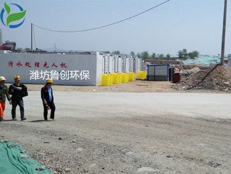 點擊查看詳細信息<br>標題：遼寧一體化污水處理設備 閱讀次數：2890